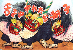 舌をぬかれたお獅子