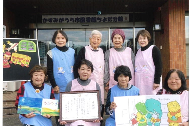 つくしんぼの会