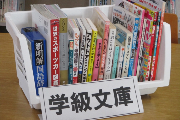 岡山県立岡山瀬戸高等支援学校