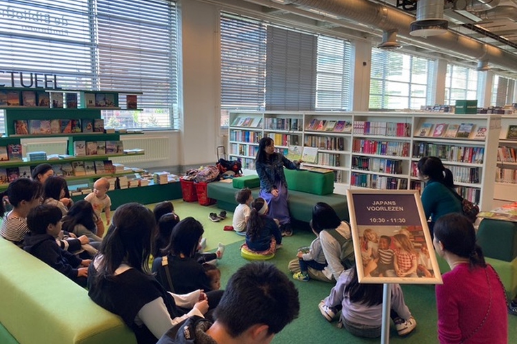 Japanese Book Club Eindhoven