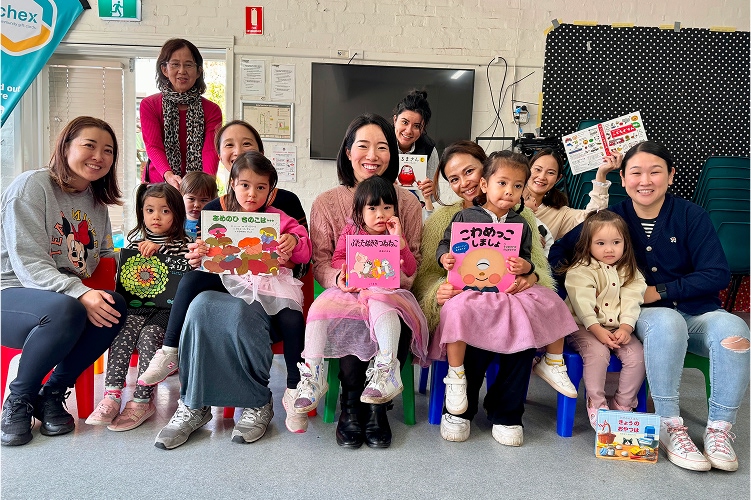 シドニージャカランダ文庫