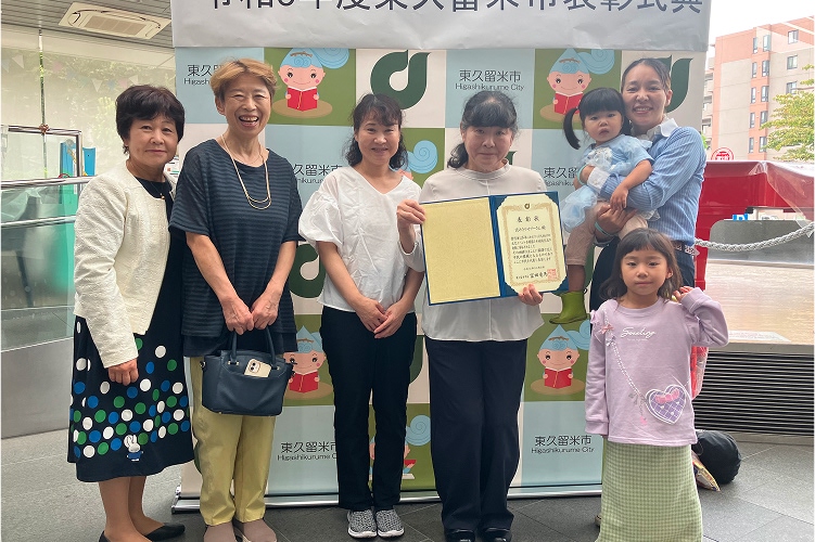 東久留米第二公務員住宅自治会文庫