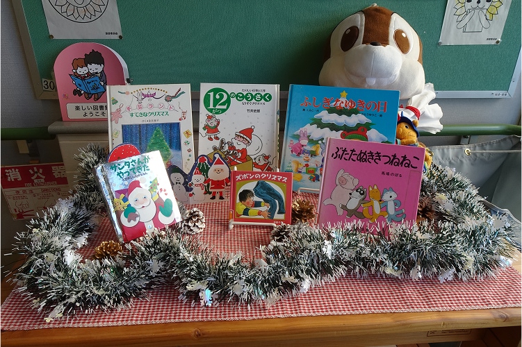 さいたま市立ひまわり特別支援学校