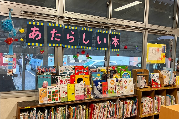 長野県松本養護学校