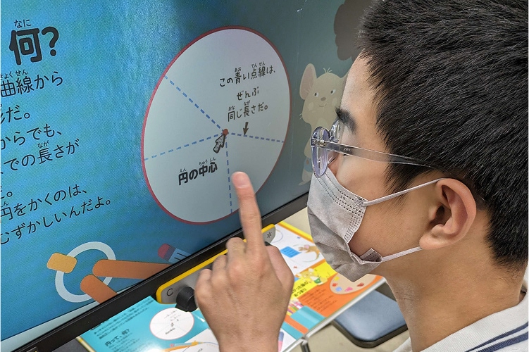 島根県立盲学校